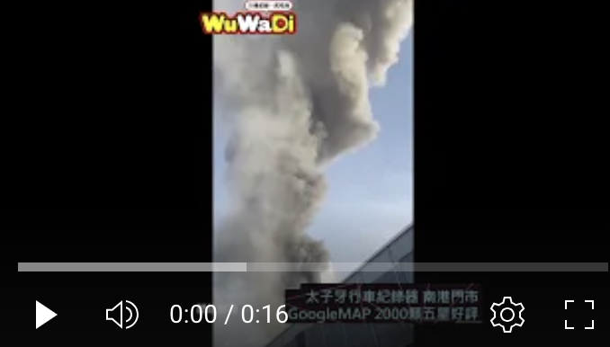 高雄一家鋰電池工廠清晨發生大火