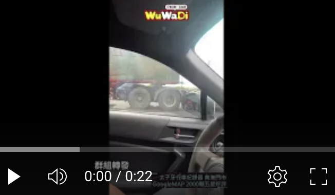 學長你的輪子勒？？