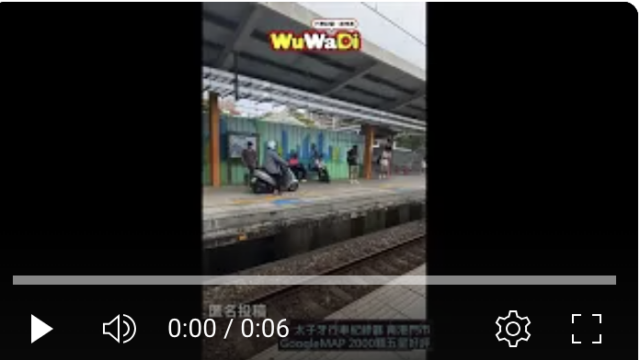 行車記錄器,車禍影片,台灣交通事故,dashcam台灣,驚險行車瞬間,Dashcam,CarCrash