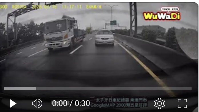 青仔欉～就這樣給我撞上來