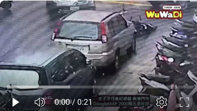 行車記錄器,車禍影片,台灣交通事故,dashcam台灣,驚險行車瞬間,Dashcam,CarCrash