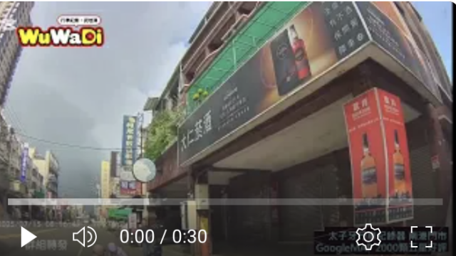 行車記錄器,車禍影片,台灣交通事故,dashcam台灣,驚險行車瞬間,Dashcam,CarCrash