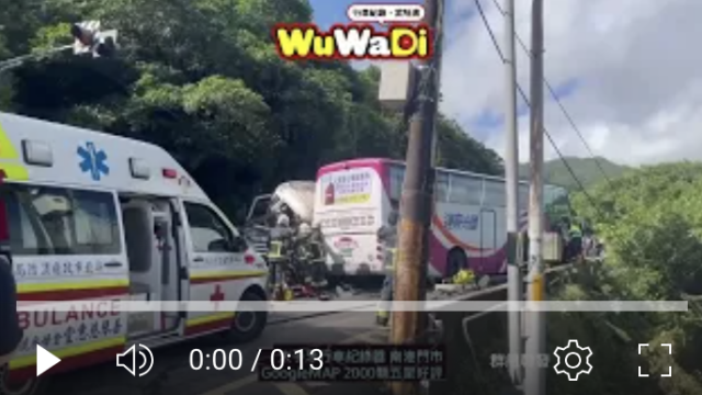 行車記錄器,車禍影片,台灣交通事故,dashcam台灣,驚險行車瞬間,Dashcam,CarCrash