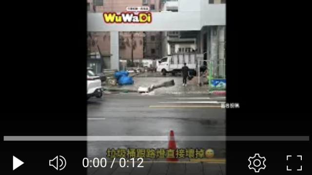 行車紀錄影片上傳中心,行車影片協尋,行車影片,協尋行車影片,找行車影片,三寶