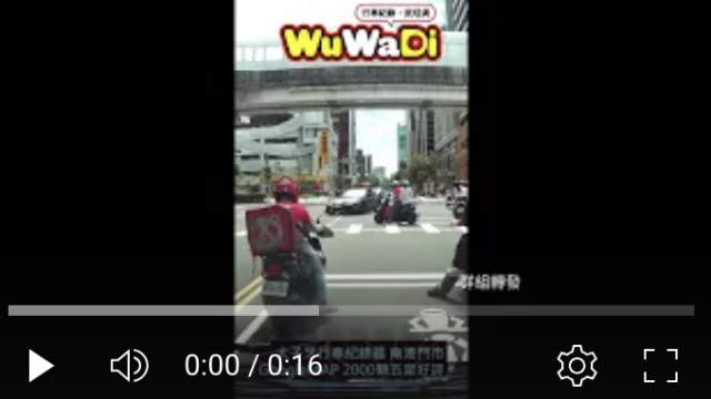 行車記錄器,車禍影片,台灣交通事故,dashcam台灣,驚險行車瞬間,Dashcam,CarCrash