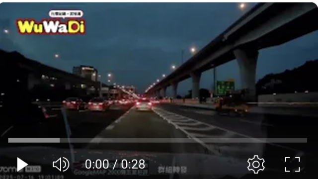 行車紀錄器影片上傳中心,行車影片協尋,行車影片,協尋行車影片,找行車影片,三寶