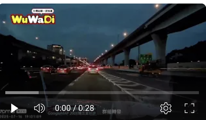 欸抖～～你是怎麼撞上的