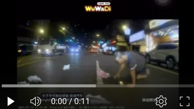 wuwadi,武哇滴 ,協尋 ,行車紀錄器,預防事故,行車記錄上傳中心,行車記錄器 ,路上,行人安全,三寶