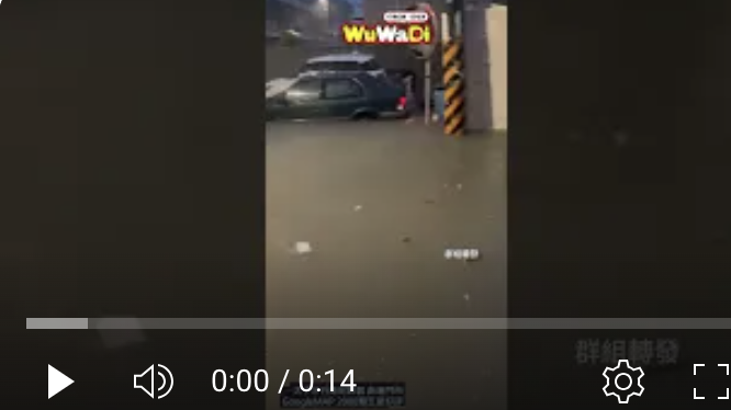 嘉義現主時暴雨淹水