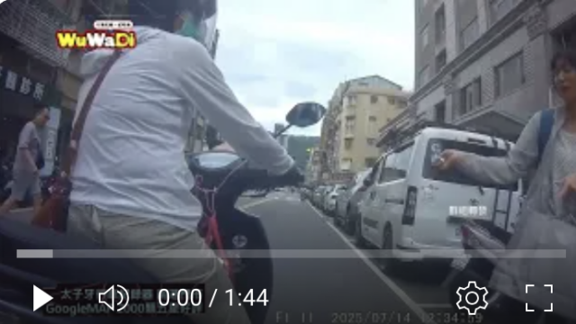 三寶,違規,理直氣壯,停車,