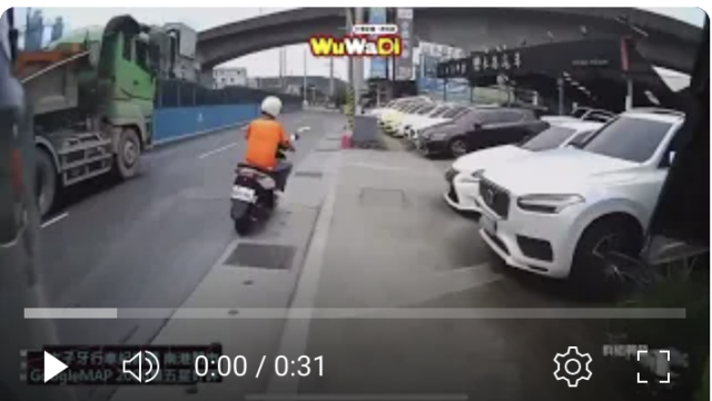 車禍,自摔,危險,三寶,交通安全