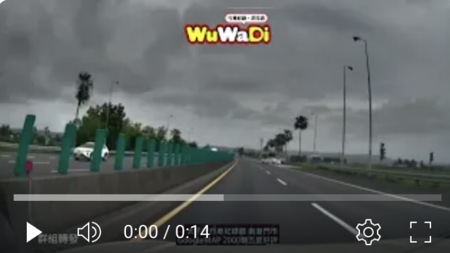 行車紀錄影片上傳中心,行車影片協尋,行車影片,協尋行車影片,找行車影片,三寶
