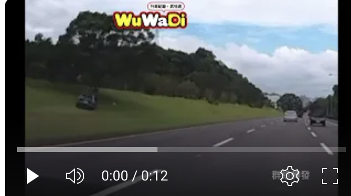 你們的高速公路怎麼特別跟人家不一樣