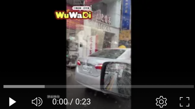 行車紀錄器影片上傳中心,行車影片,協尋行車影片,找行車影片,行車影片協尋,三寶