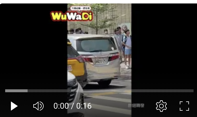 人行道禁止停車喔