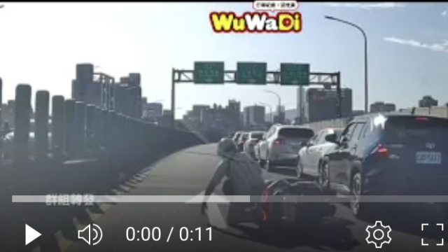 行車紀錄影片上傳中心,行車影片協尋,行車影片,協尋行車影片,找行車影片,三寶