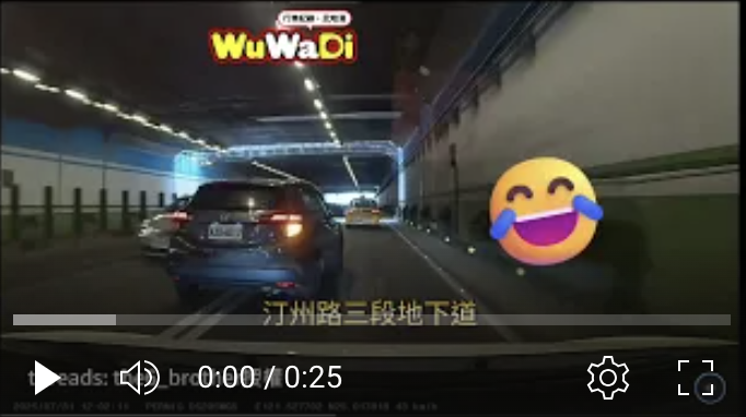 汀州路三段地下道驚見逆向三寶