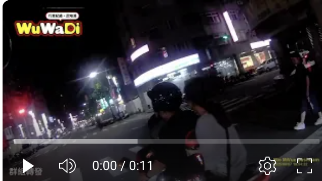 行車紀錄影片上傳中心,行車影片協尋,行車影片,協尋行車影片,找行車影片,三寶