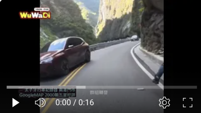 行車紀錄影片上傳中心,行車影片協尋,行車影片,協尋行車影片,找行車影片,三寶