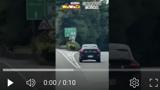 大哥～～你要嚕去哪