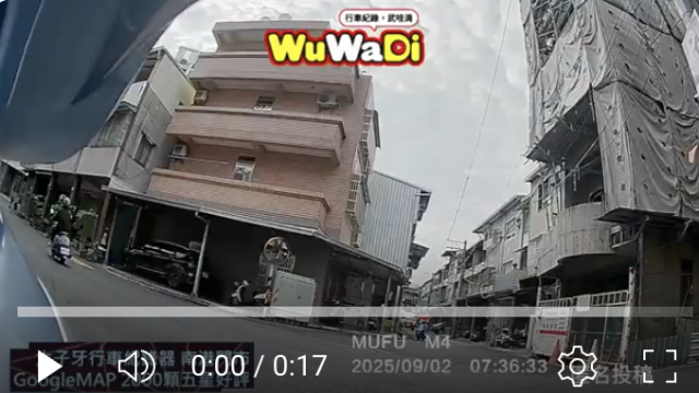 wuwadi,武哇滴 ,協尋 ,行車紀錄器,預防事故,防衛駕駛,行車記錄器 ,路上,行人安全,三寶
