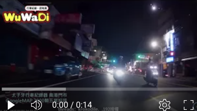 行車紀錄影片上傳中心,行車影片協尋,行車影片,協尋行車影片,找行車影片,三寶