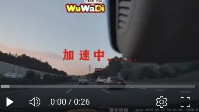 wuwadi,武哇滴 ,協尋 ,行車紀錄器,預防事故,防衛駕駛,行車記錄器 ,路上,行人安全,三寶