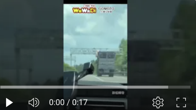 行車紀錄影片上傳中心,行車影片協尋,行車影片,協尋行車影片,找行車影片,三寶
