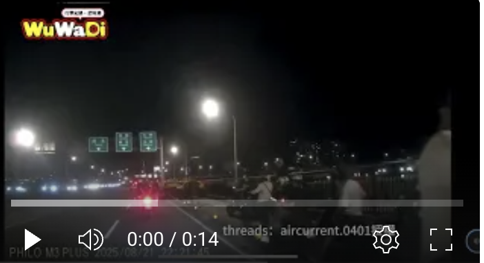 你是怎麼撇去機車道的？？