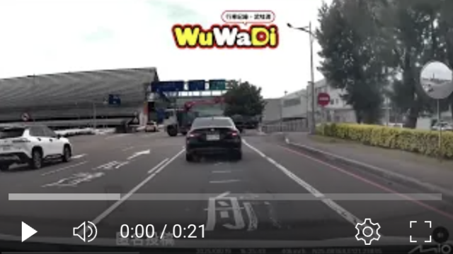 行車紀錄影片上傳中心,行車影片協尋,行車影片,協尋行車影片,找行車影片,三寶