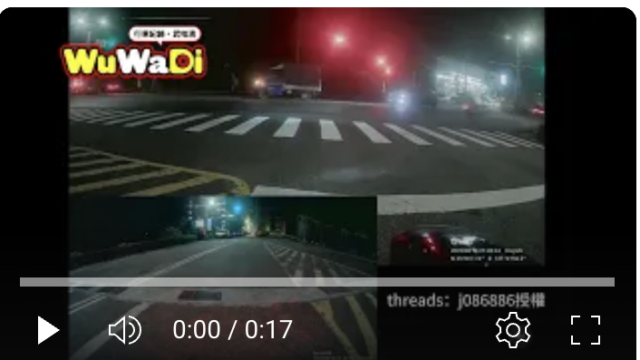 wuwadi,武哇滴 ,協尋 ,行車紀錄器,預防事故,防衛駕駛,行車記錄器 ,路上,行人安全,三寶