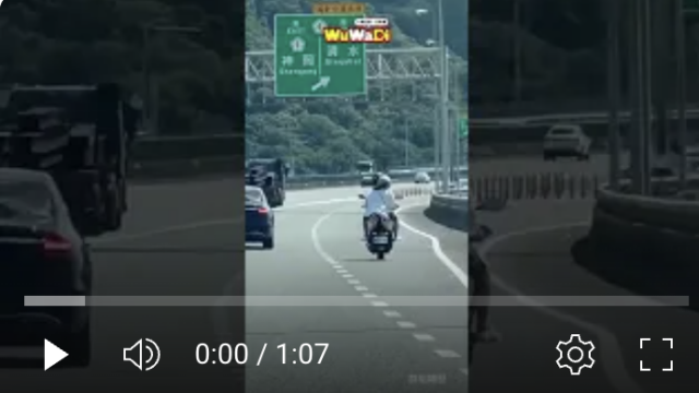 行車紀錄影片上傳中心,行車影片協尋,行車影片,協尋行車影片,找行車影片,三寶