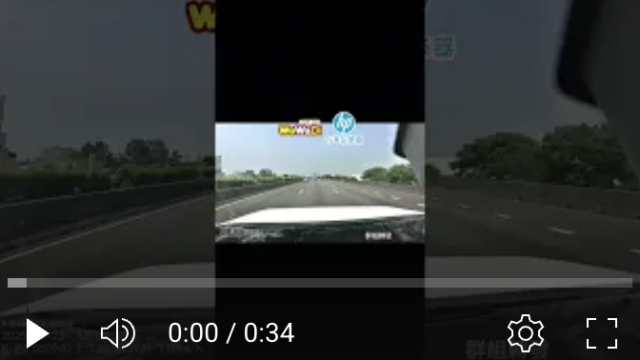 行車紀錄影片上傳中心,行車影片協尋,行車影片,協尋行車影片,找行車影片,三寶