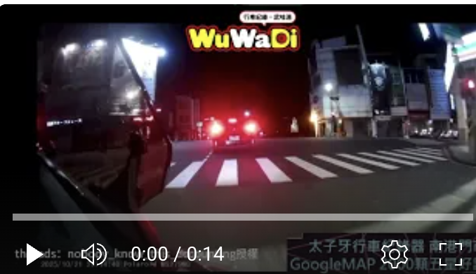 【台南中西區車禍】10/21晚間開山路、府前路口碰撞事故