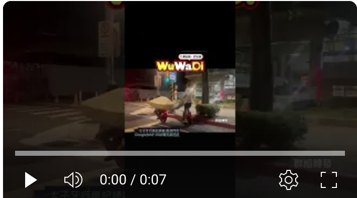 這樣真的不會摔倒嗎