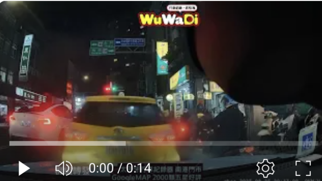 行車紀錄影片上傳中心,行車影片協尋,行車影片,協尋行車影片,找行車影片,三寶