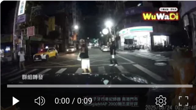 行車紀錄影片上傳中心,行車影片協尋,行車影片,協尋行車影片,找行車影片,三寶