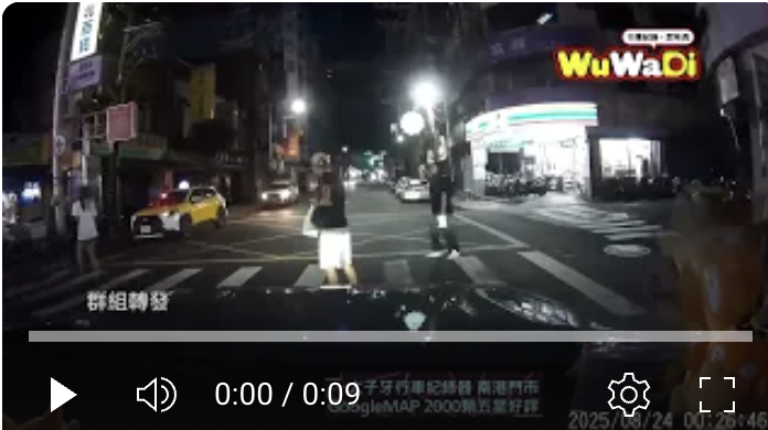 阿伯斑馬線怒砸騎士