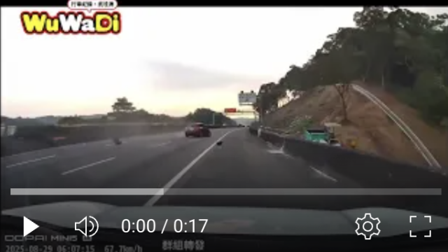 行車紀錄器影片上傳中心,行車影片,協尋行車影片,找行車影片,行車影片協尋,三寶