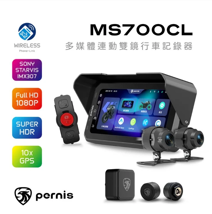 行車記錄器安裝店家推薦`行車記錄器推薦`南港行車記錄器安裝店家`行車記錄器` 寶麗萊