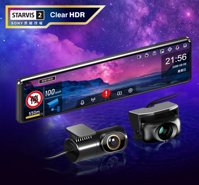 masigo`H755d`太子牙獨賣`後視鏡行車記錄器推薦`安裝店家推薦`H755d獨賣`H755d安裝`H755d推薦`H755d行車記錄器`H755d電子後視鏡