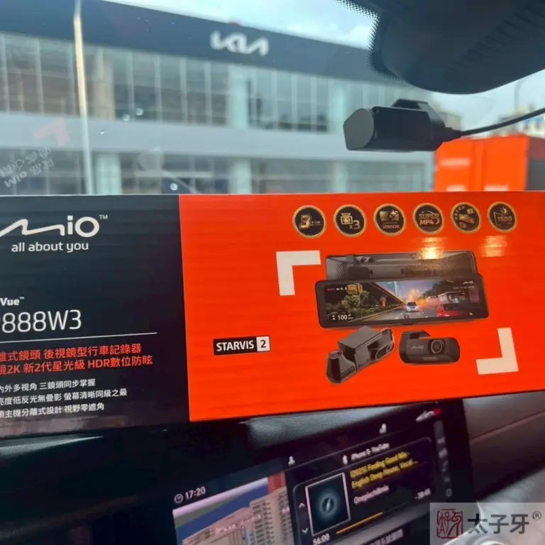 行車紀錄器影片上傳中心,行車影片協尋,行車影片,協尋行車影片,找行車影片,三寶