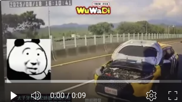 行車紀錄影片上傳中心,行車影片協尋,行車影片,協尋行車影片,找行車影片,三寶