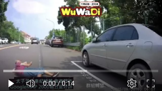 行車紀錄影片上傳中心,行車影片協尋,行車影片,協尋行車影片,找行車影片,三寶