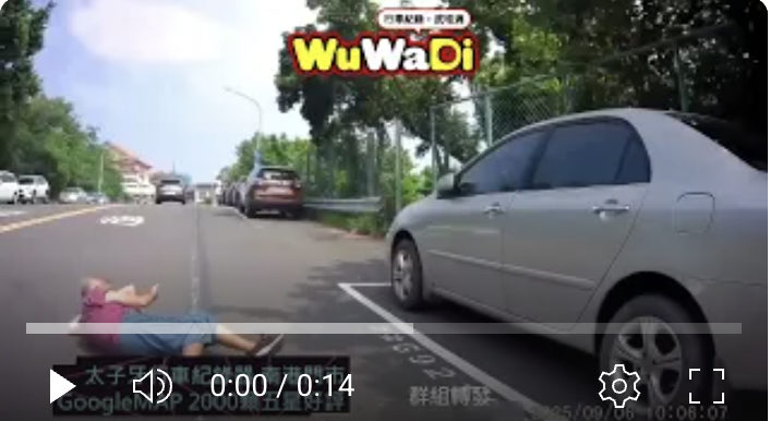 喂～～猴子你怎麼踢阿罵啦