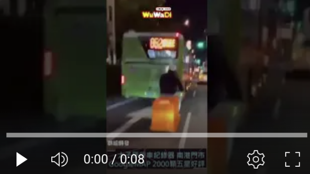 行車紀錄影片上傳中心,行車影片協尋,行車影片,協尋行車影片,找行車影片,三寶