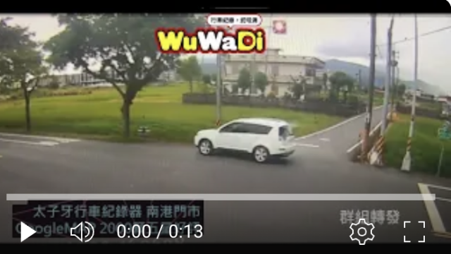 行車紀錄影片上傳中心,行車影片協尋,行車影片,協尋行車影片,找行車影片,三寶