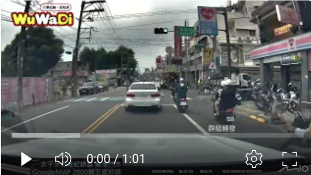 行車紀錄器影片上傳中心,行車影片,協尋行車影片,找行車影片,行車影片協尋,三寶