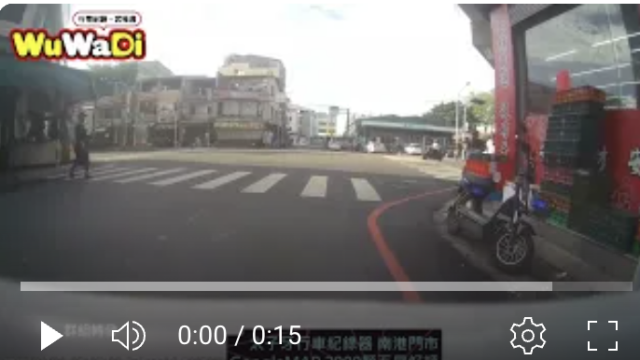 行車紀錄影片上傳中心,行車影片協尋,行車影片,協尋行車影片,找行車影片,三寶