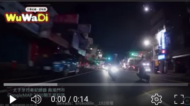 wuwadi,武哇滴 ,協尋 ,行車紀錄器,預防事故,行車記錄上傳中心,行車記錄器 ,路上,行人安全,三寶